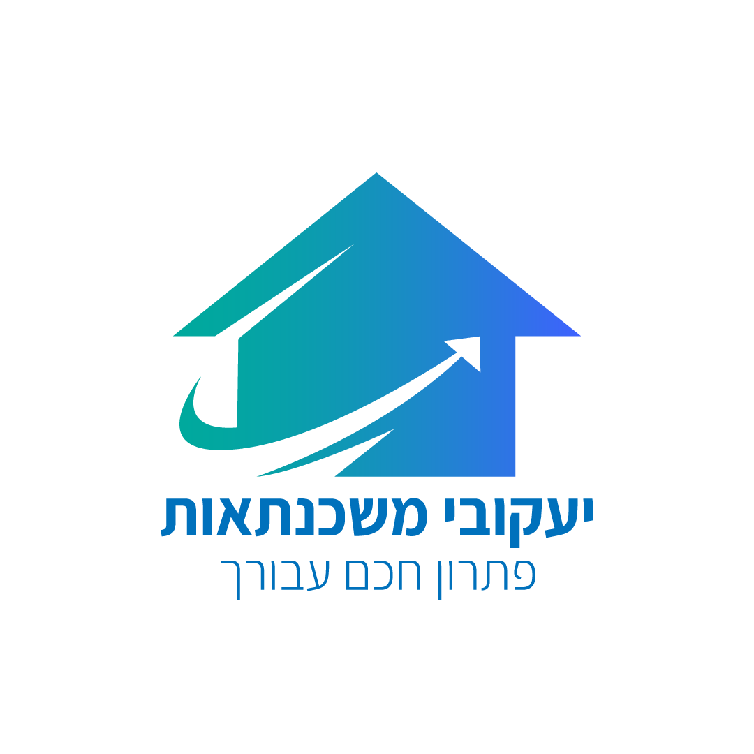 דף הבית - יעקובי משכנתאות - פתרון חכם עבורך